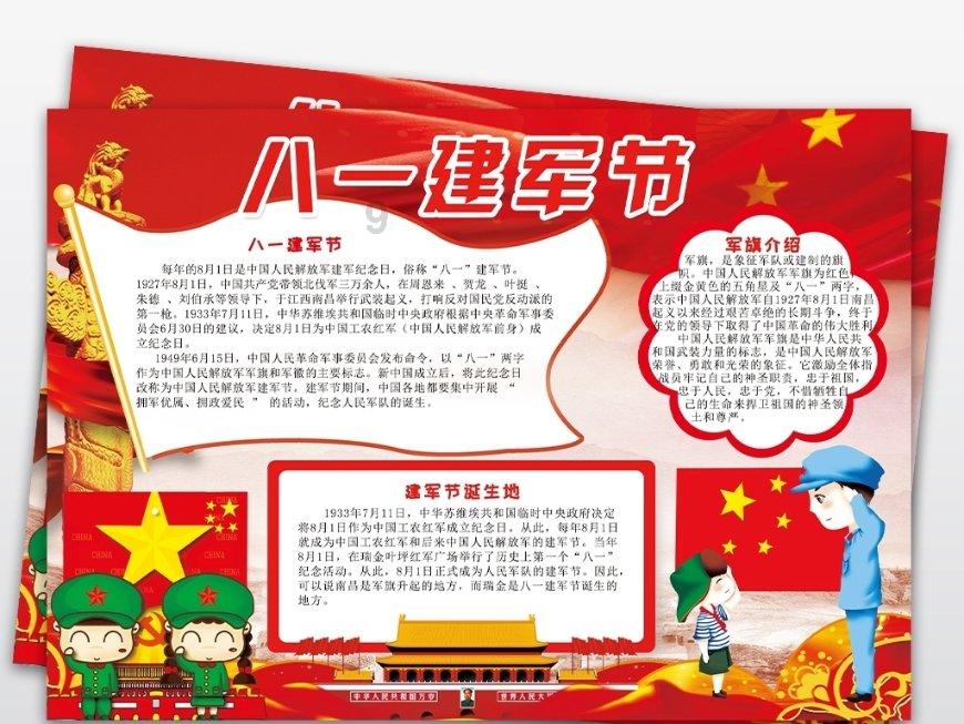 中国四大佛教名山之一峨眉山